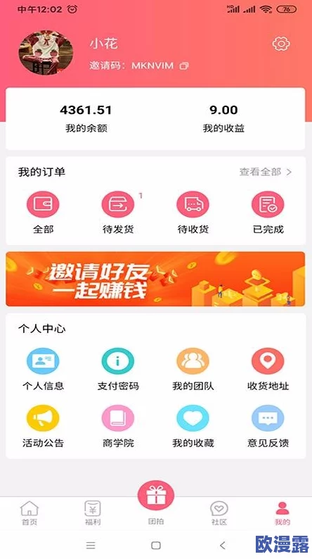 国内精品久久久久久久久久久久：震惊！全国范围内多家知名品牌被曝出严重质量问题，消费者权益亟待保护！