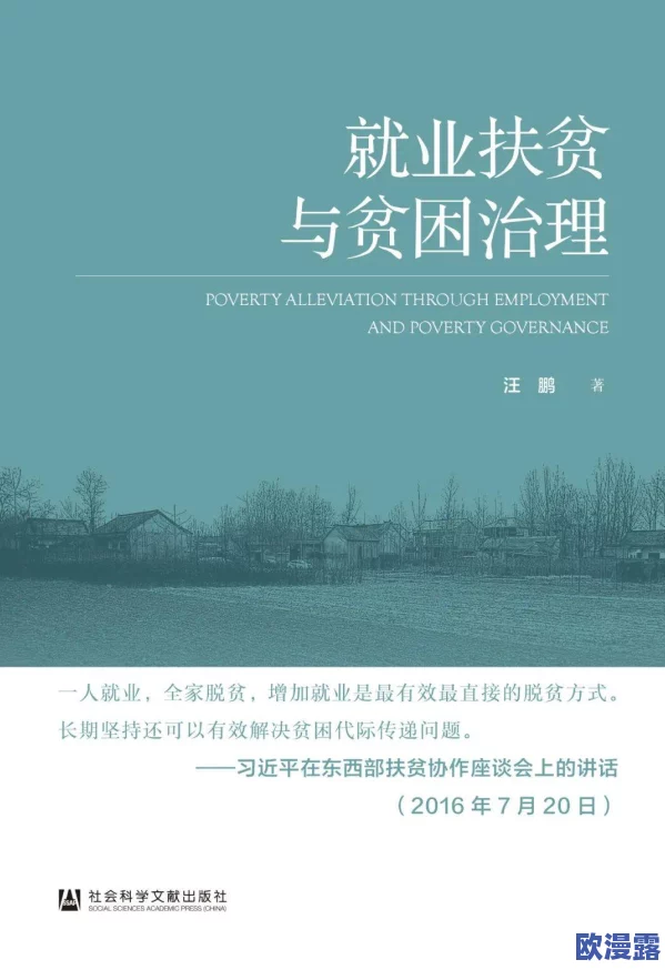 一性一伦：从社会学视角分析性别角色与家庭结构的变迁及其对现代社会的影响