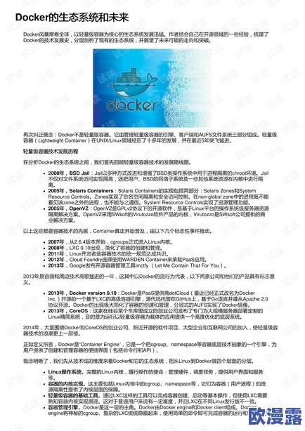 性牲AAA:最新研究揭示其对生态系统的深远影响与未来保护措施的必要性 性牲AAA:最新研究揭示其对生态系统的深远影响与未来保护措施的必要性