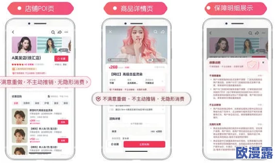 草莓视频iOS下载:最新版本上线,新增多项功能与优化,用户体验大幅提升! 草莓视频iOS下载:最新版本上线,新增多项功能与优化,用户体验大幅提升!