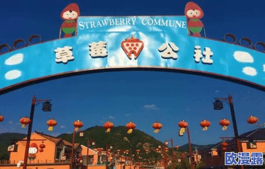 精品国产综合区久久久久久:最新政策解读与行业发展动态,助力区域经济高质量增长新机遇 精品国产综合区久久久久久:最新政策解读与行业发展动态,助力区域经济高质量增长新机遇