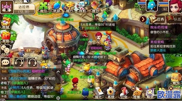 我叫MT3游戏深度解析：商会购买系统玩法全面详细分析指南