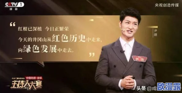 中文字字幕码一二三区的应用场景，内部消息称该技术或将在未来智能设备上得到广泛应用