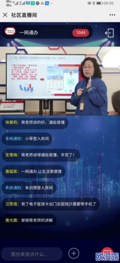 日本护士做xxxxxhd取精，最新研究显示该技术在提高成功率方面取得显著进展，引发广泛关注与讨论