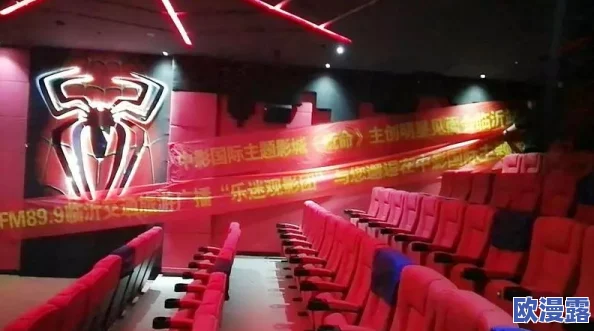 欧美精品aaa久久久影院：最新影片推荐与观影体验分享，带你领略不一样的视听盛宴！