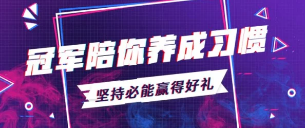 全民突击公测一周年庆典，连续登陆七天豪礼相送大放送