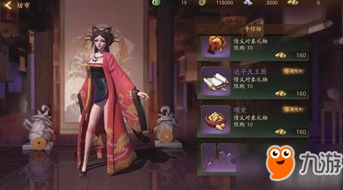 神都夜行录情义值作用详解及快速提升情义值方法指南