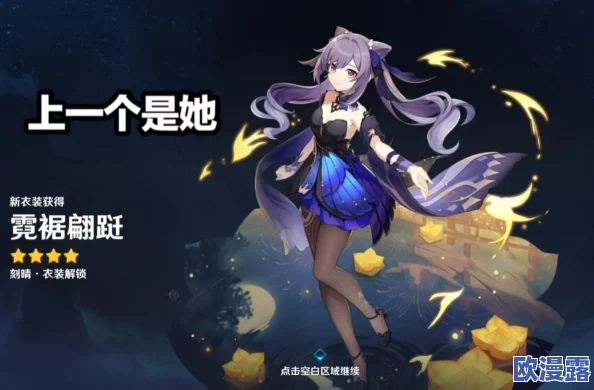 八重子被丘丘人抓去繁衍后代,惊天秘密曝光:她竟成了丘丘文明的新生母亲! 八重子被丘丘人抓去繁衍后代,惊天秘密曝光:她竟成了丘丘文明的新生母亲!