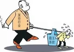 保洁阿姨给钱就给做服务吗？揭示背后行业潜规则与消费者权益的复杂关系
