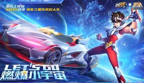 圣斗士星矢腾讯手游深度攻略：银河擂台赛段位快速提升技巧解析