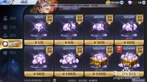 圣斗士星矢3D手游深度解析：天梯对战技巧与策略全攻略