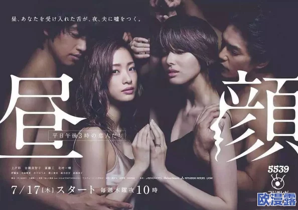 日本人妻三级:探讨日本文化背景下的婚姻观念与性别角色的演变及其对社会的影响 日本人妻三级:探讨日本文化背景下的婚姻观念与性别角色的演变及其对社会的影响