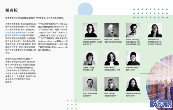 欧美日韩永久久一区二区三区：最新动态揭示全球市场趋势与消费者行为的深刻变化，影响未来发展方向
