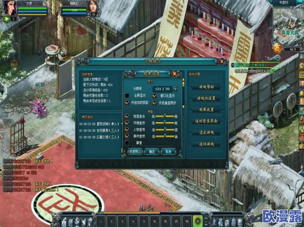 《东邪西毒》游戏中修炼系统深度玩法详解与攻略指南