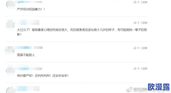 17c黑密泄料独家揭秘：最新进展与背后真相，行业反响及未来影响全面分析