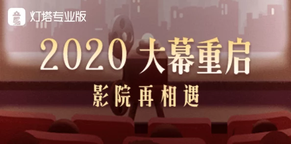 理论片午伦夜理片:新兴影视作品引发观众热议,探讨社会现实与人性深度交织的主题 理论片午伦夜理片:新兴影视作品引发观众热议,探讨社会现实与人性深度交织的主题