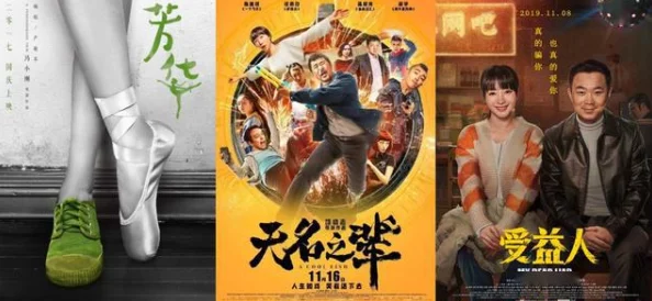 欧美日韩中文国产一区:最新动态揭示了影视行业的多元化发展趋势与观众需求的变化,值得关注! 欧美日韩中文国产一区:最新动态揭示了影视行业的多元化发展趋势与观众需求的变化,值得关注!