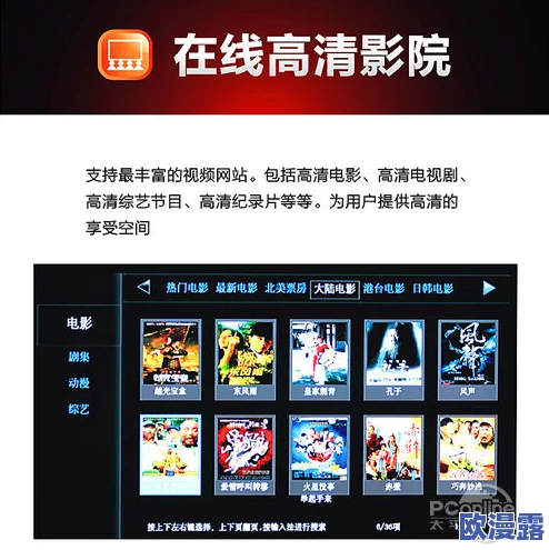 久久久精品免费热线观看:最新动态与精彩内容一览,带你畅享无限视听盛宴! 久久久精品免费热线观看:最新动态与精彩内容一览,带你畅享无限视听盛宴!