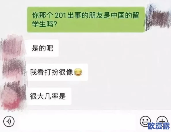 思思久久好好热精品国产:最新动态揭示了这一现象背后的深层原因与影响,值得关注和思考的社会话题 思思久久好好热精品国产:最新动态揭示了这一现象背后的深层原因与影响,值得关注和思考的社会话题