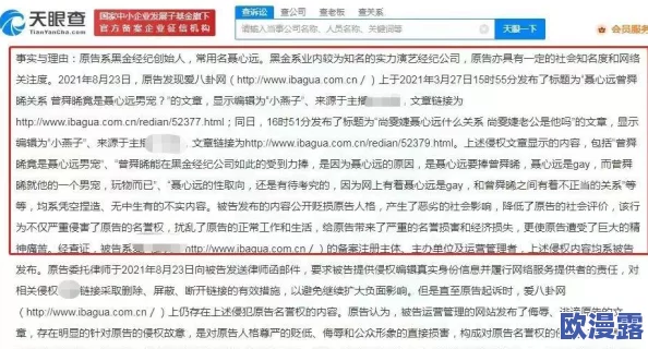 唔啊粗啊用力！震惊全国的事件：某知名企业高管因贪腐被捕，涉案金额高达数亿，引发社会广泛关注！