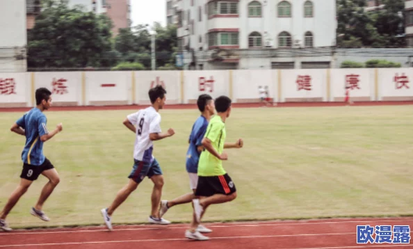 黑皮体育生体育学校体能训练:新动态揭示训练方法与效果的提升,助力学生全面发展与竞技水平提高 黑皮体育生体育学校体能训练:新动态揭示训练方法与效果的提升,助力学生全面发展与竞技水平提高