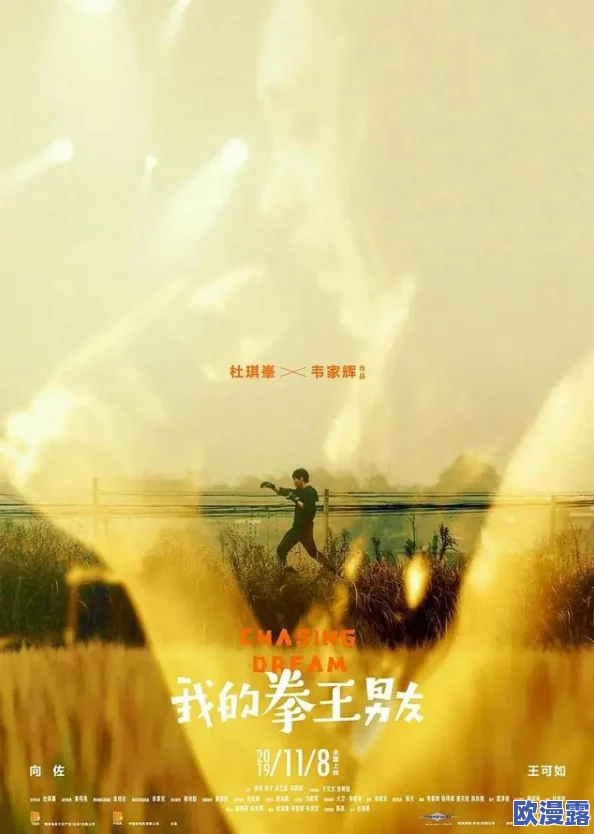 精品国产一区二区三区久久影院:最新影片上线,观影体验全面升级,精彩内容不容错过! 精品国产一区二区三区久久影院:最新影片上线,观影体验全面升级,精彩内容不容错过!