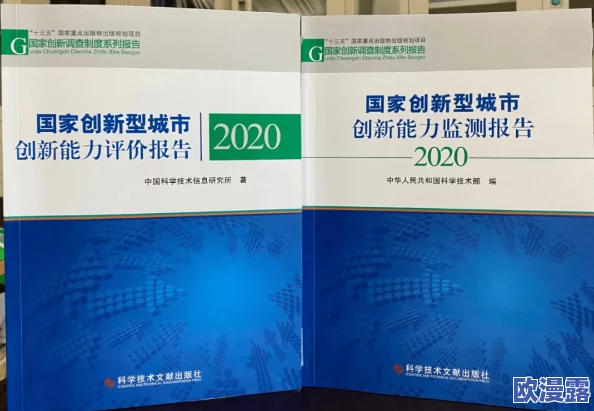 JMComicron2:最新研究揭示其在抗病毒治疗中的潜力与应用前景,科学家们对此表示乐观 JMComicron2:最新研究揭示其在抗病毒治疗中的潜力与应用前景,科学家们对此表示乐观