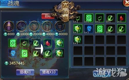 六扇门手游深度解析：战魂养成系统玩法全面介绍与攻略