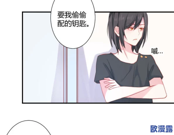 免费涩涩漫画大全:最新更新与热门推荐,尽享无限精彩漫画世界! 免费涩涩漫画大全:最新更新与热门推荐,尽享无限精彩漫画世界!