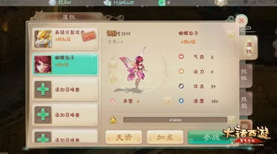 大话西游手游深度解析：保卫长安Boss刷新机制与攻略详解