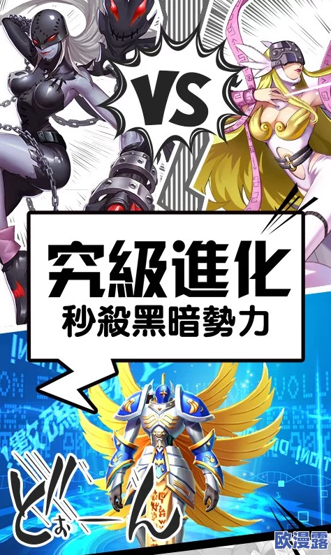 《进化吧数码兽》2月2日10时安卓新服702区波夷罗兽震撼开启,决战数码世界! 《进化吧数码兽》2月2日10时安卓新服702区波夷罗兽震撼开启,决战数码世界!