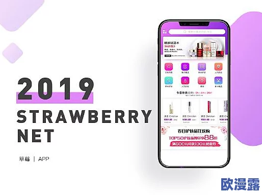 草莓视频app18网站最新动态：全新功能上线，用户体验大幅提升，快来了解更多精彩内容！