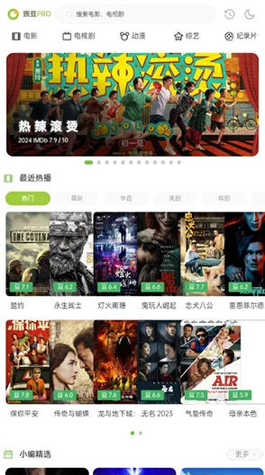 做爰视频全过程免费观：最新资源分享与观看体验，畅享高清内容无障碍