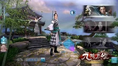 九阴真经手游初始剧情精彩瞬间：游戏开场截图分享与解析