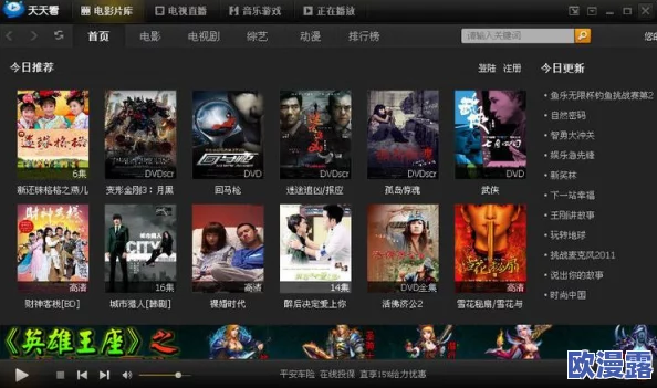 5G影视天天5G天天爽的特色:高速网络带来的全新观影体验与内容创新分析 5G影视天天5G天天爽的特色:高速网络带来的全新观影体验与内容创新分析