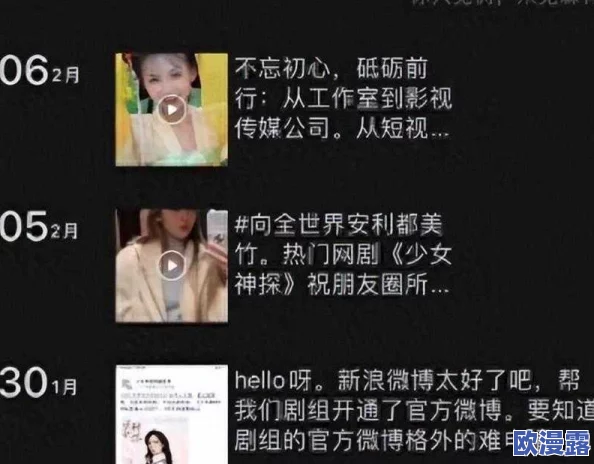 今日不打烊,黑料爆料:最新内幕曝光,娱乐圈背后的秘密纷纷浮出水面,引发热议与关注! 今日不打烊,黑料爆料:最新内幕曝光,娱乐圈背后的秘密纷纷浮出水面,引发热议与关注!
