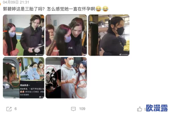 男坤坤和女生定眼,现场互动引发热议,网友纷纷评论两人默契十足,期待更多合作表现! 男坤坤和女生定眼,现场互动引发热议,网友纷纷评论两人默契十足,期待更多合作表现!