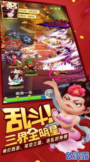 萌妖三国新手必备：全面攻略与实战技巧详解指南