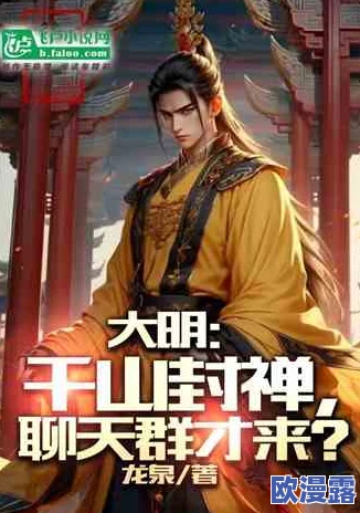 轩辕剑格斗版小说深度解读:第九章郡主赠鼎引发江湖风云 轩辕剑格斗版小说深度解读:第九章郡主赠鼎引发江湖风云