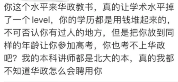 男生的坤坤 进老师的句号软件,竟然引发了全校师生的热议与讨论,背后原因令人深思! 男生的坤坤 进老师的句号软件,竟然引发了全校师生的热议与讨论,背后原因令人深思!