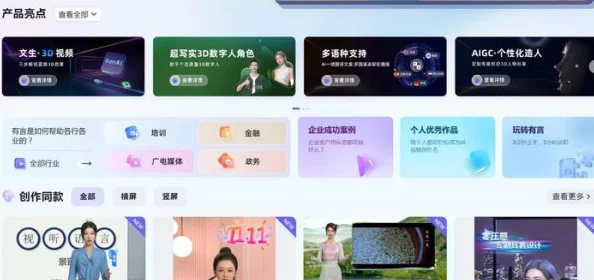 十8模软件19713最新动态：全新功能上线，提升用户体验与操作便捷性，助力创作更高效！