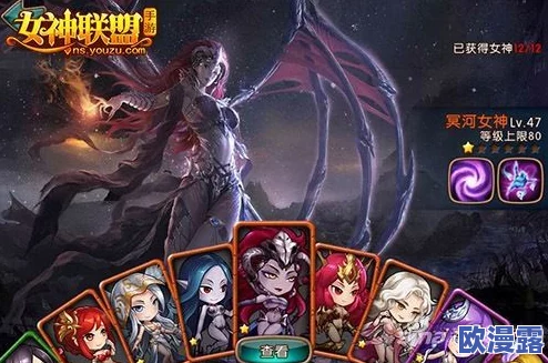 女神保卫战：探索最强职业选择，揭秘哪个角色战斗力爆棚
