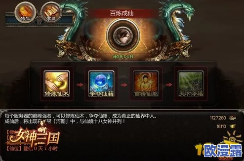 女神保卫战:探索最强职业选择,揭秘哪个角色战斗力爆棚 女神保卫战:探索最强职业选择,揭秘哪个角色战斗力爆棚