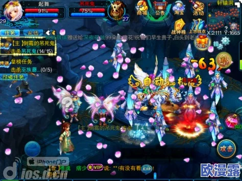 《仙变2》新手入门全攻略：活动排行榜详解与快速上手指南