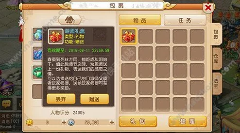欢乐西游高玩游戏深度心得揭秘:内测玩家未曾公开的秘籍(上集) 欢乐西游高玩游戏深度心得揭秘:内测玩家未曾公开的秘籍(上集)