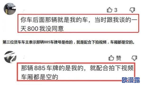 丰满岳妇乱一区二区三区:深入解析其文化影响与社会现象,探讨传统与现代价值观的交融与碰撞 丰满岳妇乱一区二区三区:深入解析其文化影响与社会现象,探讨传统与现代价值观的交融与碰撞