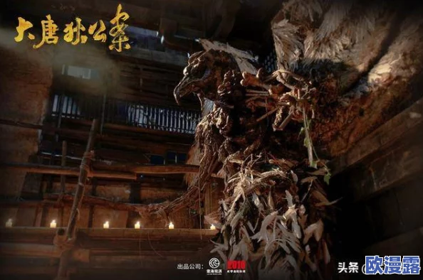 大破莲花洞全新正版电影即将上映,精彩预告片引发观众热议,期待影片带来震撼视听体验! 大破莲花洞全新正版电影即将上映,精彩预告片引发观众热议,期待影片带来震撼视听体验!