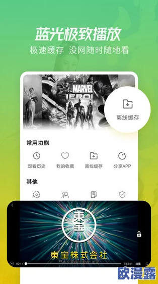 日本＊在线免费观看：最新更新，畅享高清流媒体体验，尽在掌握之中！