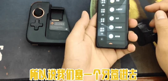 一人之下手游最强手柄选择推荐:哪款手柄更好用且适配性强 一人之下手游最强手柄选择推荐:哪款手柄更好用且适配性强