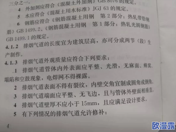杂交乱高h辣黄文np:当代文学中的禁忌与挑战,探讨性别、身份与文化的交织影响 杂交乱高h辣黄文np:当代文学中的禁忌与挑战,探讨性别、身份与文化的交织影响